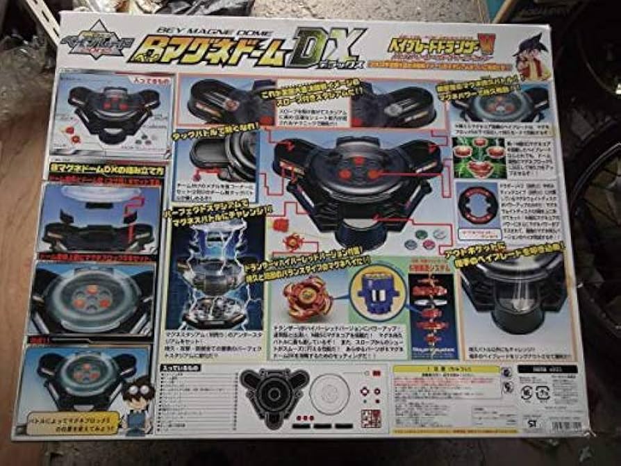 ベイ、 マグネドームDX